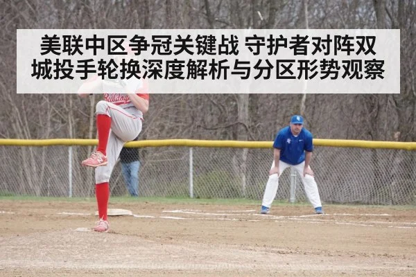 baseball bullpen pitcher