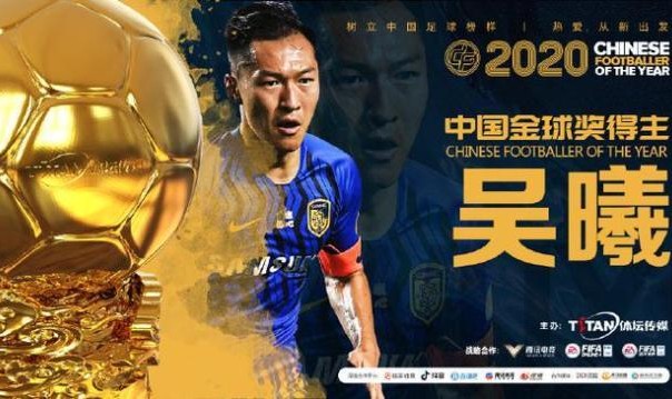 【专栏】骆明：小将吴曦，中国榜样