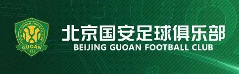 ggbet怎么充值-2026怡宝中国足球超级联赛 第3轮北京国安主场赛事票务公告